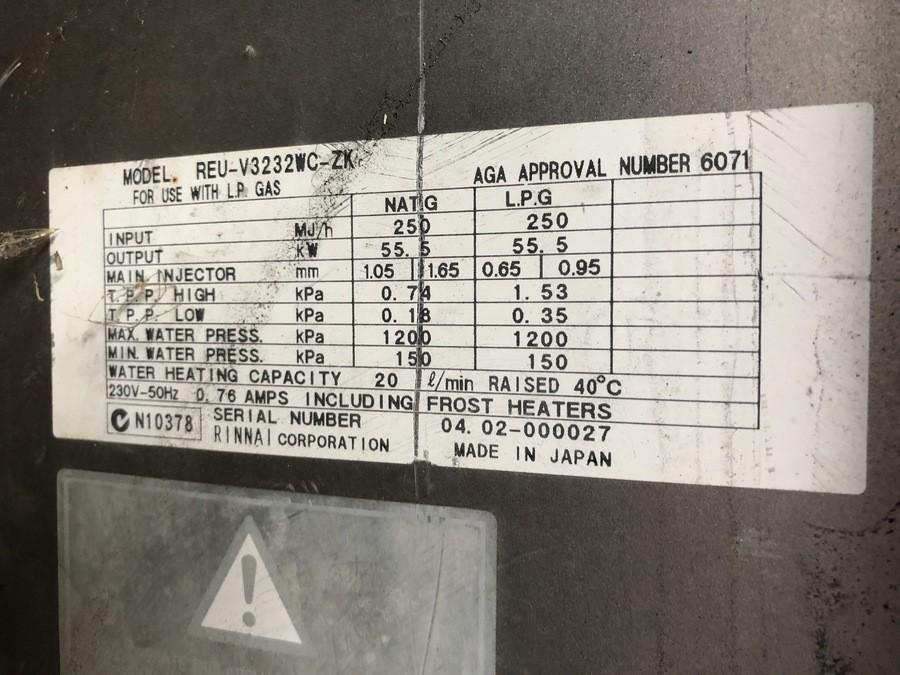 Rinnai Heavy Duty 32 Gas Hot Water Heater | number8.bid | number 8  solutions Ltd